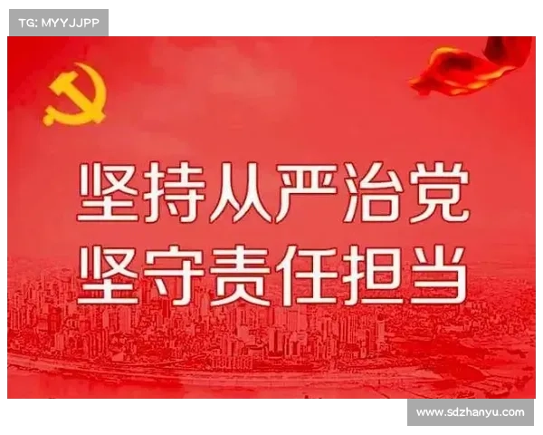 深入学习贯彻党的二十届三中全会精神开展专题培训强化思想政治工作提升平台服务能力