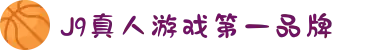 九游会(中国区)集团官方网站